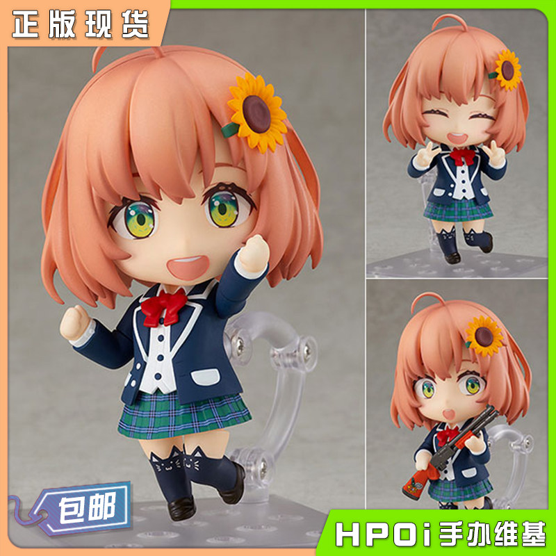 【hpoi现货】gsc vtuber 彩虹社nijisanji 本间向日葵 粘土人手办