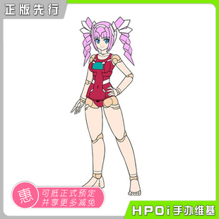 【Hpoi先行定金】Daibadi Polynian 机械新人类梅露卡隆 人类肤色