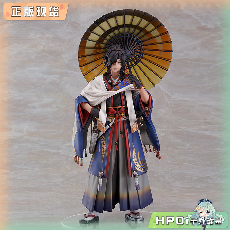 【Hpoi现货】GSC OR FATE FGO 冈田以藏 着实俊逸的羽织袴 手办