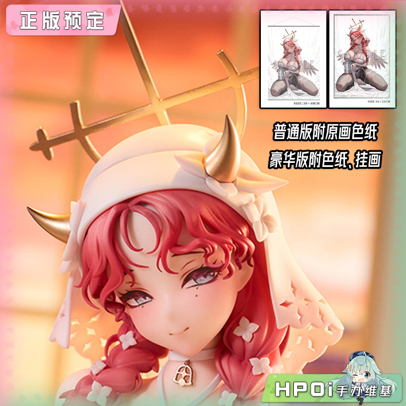 【Hpoi定金】HanaBee 天使的圣水 米莉亚 手办