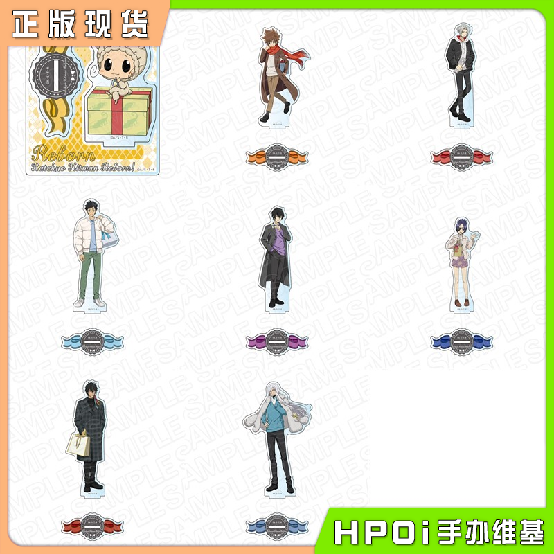 CS 家庭教师 JF2025 Present 礼物 亚克力立牌 周边