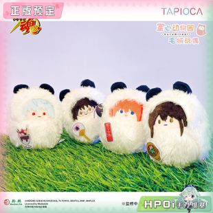 【Hpoi定金】 TAPIOCA 银魂 熊猫 Q版襁褓 坂田银时 毛绒玩偶