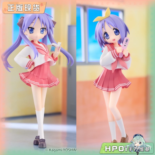 【Hpoi补款】Furyu 幸运星 Trio Try iT 柊司 柊镜 景品 手办