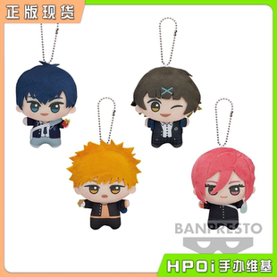 【Hpoi现货】眼镜厂 蓝色监狱 蓝锁 努努 毛绒 玩偶 制服ver 公仔