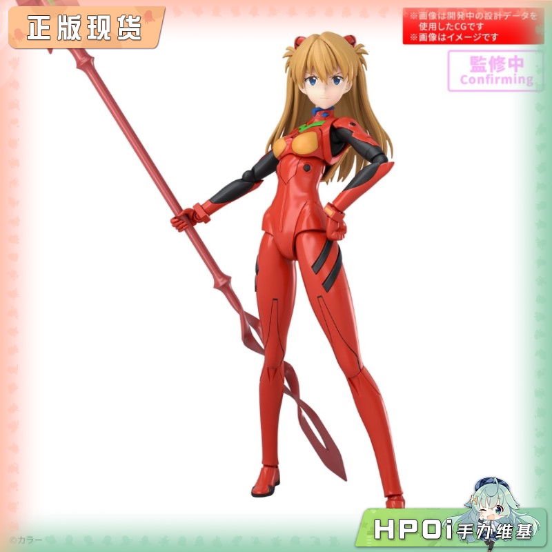 万代 30MP 明日香 战斗服 拼装模型 可动手办