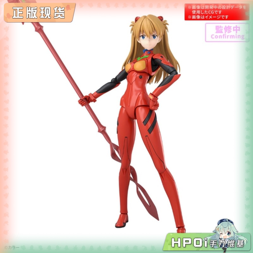 【Hpoi补款】万代 30MP 明日香 战斗服 拼装模型 可动手办