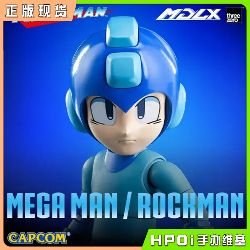 threezero MDLX 洛克人 洛克人 模型 可动手办