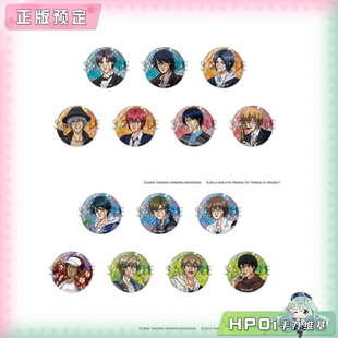 王子们 International新网球王子 SOL 假日徽章周边 Hpoi定金