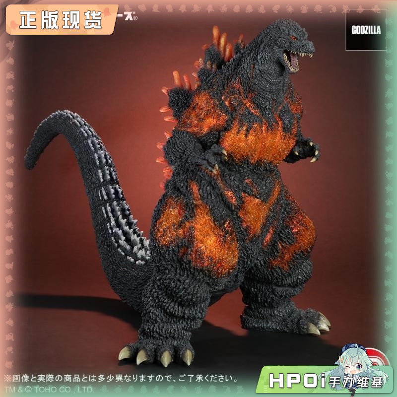 X-Plus 巨型 哥斯拉 1995 30周年纪念版 哥斯拉 手办