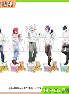 【Hpoi现货】EDITH 蓝色监狱 蓝锁 南行德 正比亚克力立牌 周边