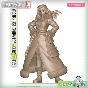 【Hpoi定金】寿屋 OSHI WORKS 冻结地球 乃木苍 手办