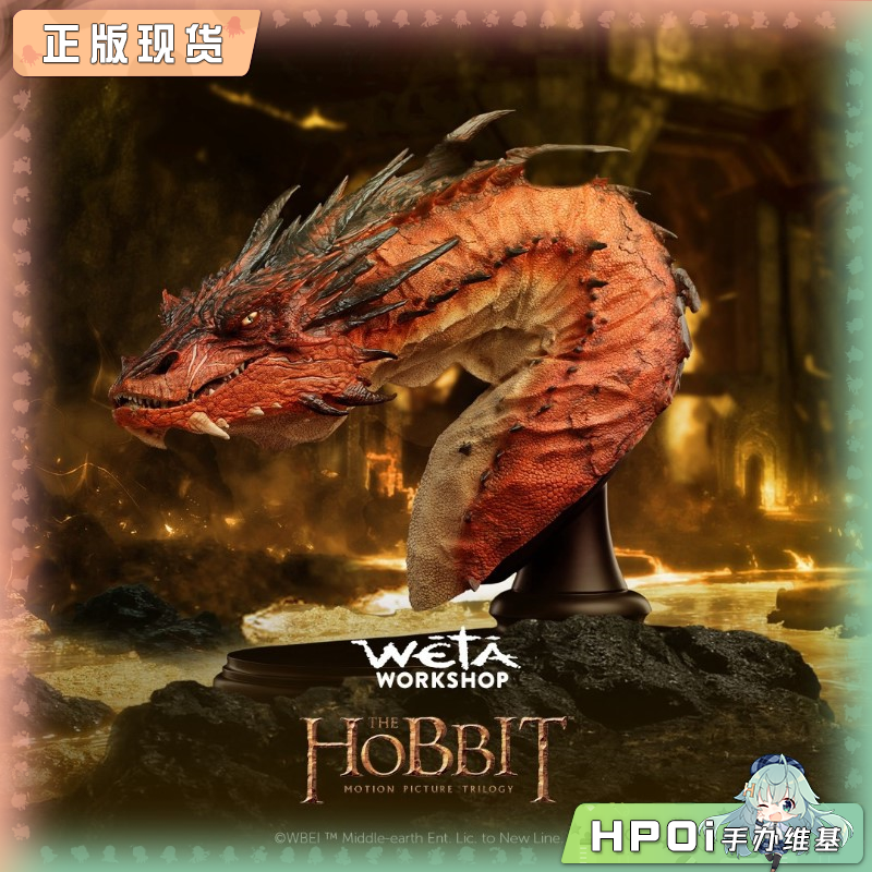WETA Workshop 霍比特人 恶龙史矛革 胸像 雕像手办