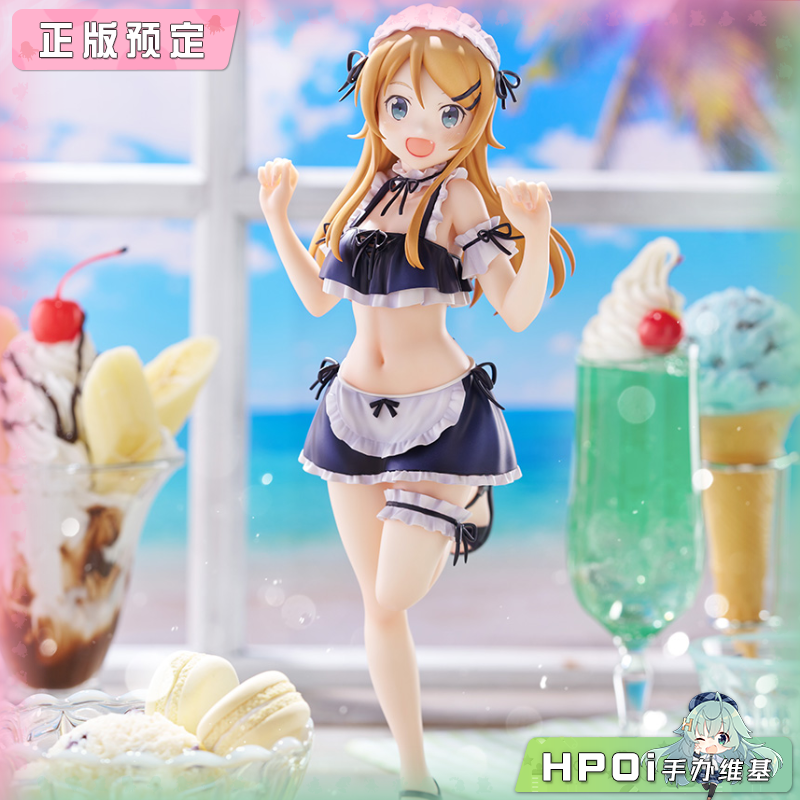 【Hpoi定金】FuRyu 俺妹 TENITOL TALL 高坂桐乃 泳装女仆 手办