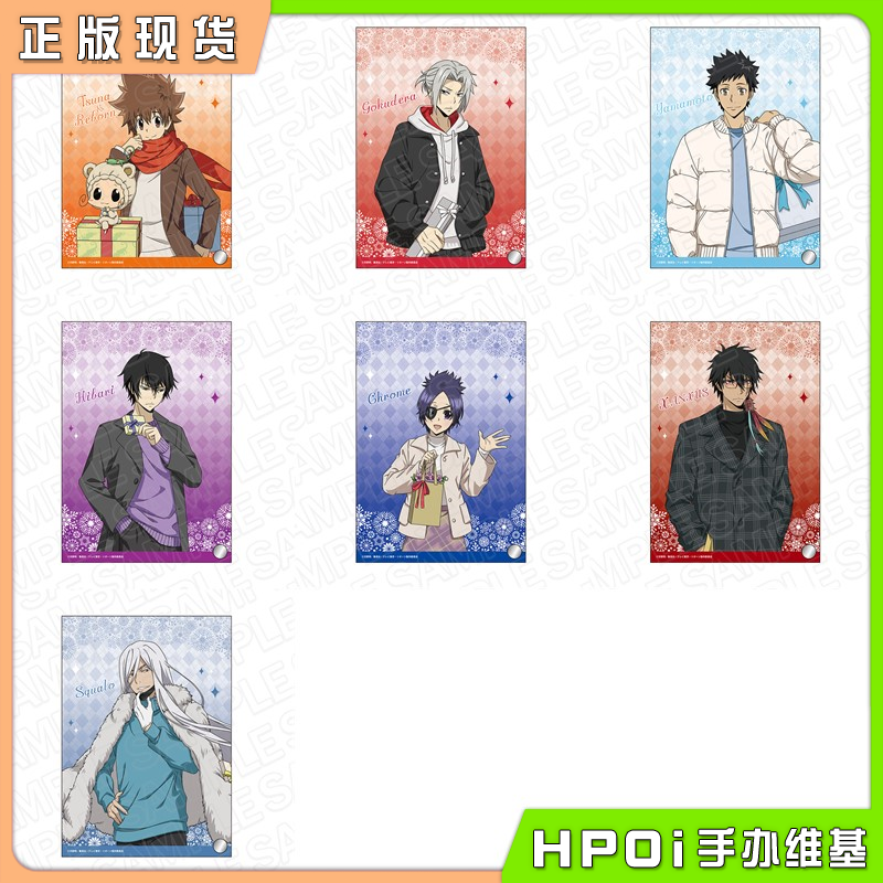 CS 家庭教师 JF2025 Present 礼物 亚克力板 周边