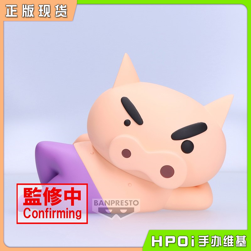 【Hpoi现货】眼镜厂 蜡笔小新 SOFVIMATES 肥嘟嘟左卫门 景品手办