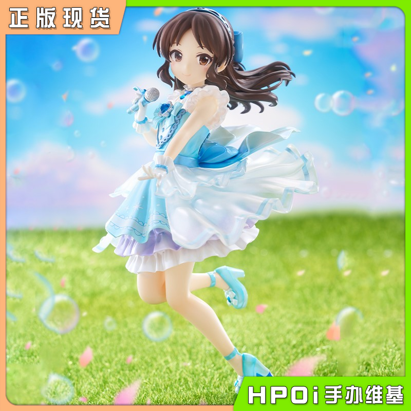 PLUM 偶像大师灰姑娘女孩 U149 橘爱丽丝 纪念版手办