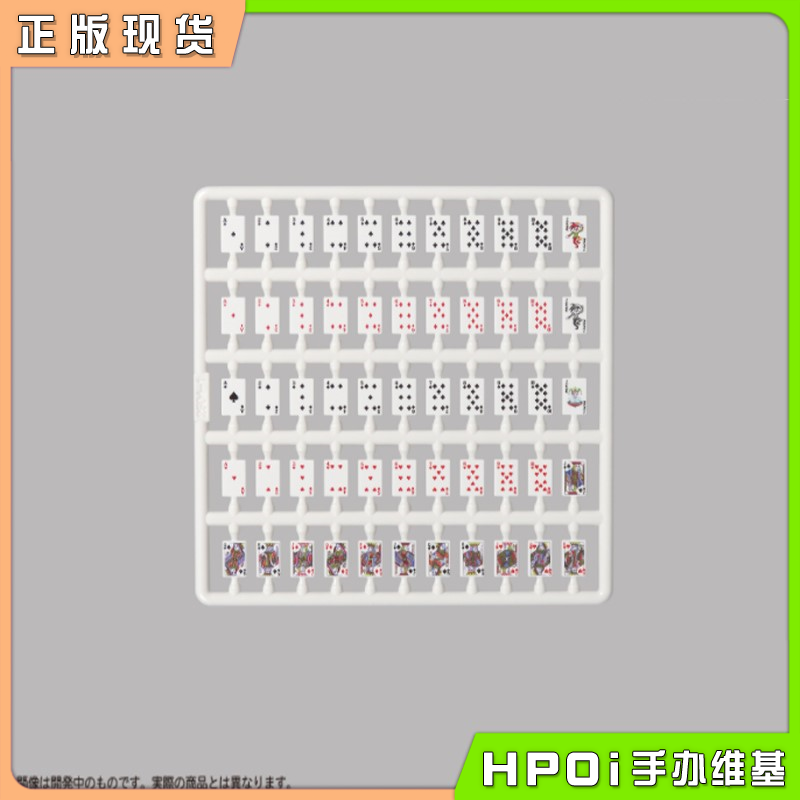 MIC DIGISM 微缩系列 扑克牌 拼装模型 可动手办