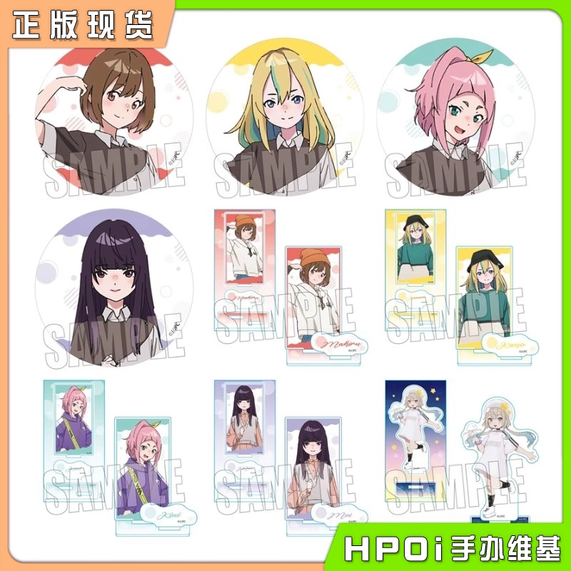 BH 夜晚的水母不会游泳 简约涂鸦风吧唧徽章立牌周边