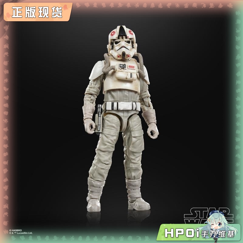 孩之宝 黑色 星球大战电影 帝国残余AT AT驾驶员手办