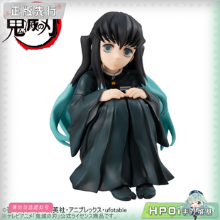 【Hpoi定金】MegaHouse MH 鬼灭之刃 GEM系列 掌中时透 手办