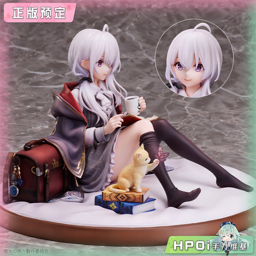 【Hpoi定金】Design COCO 魔女之旅 伊蕾娜 灰之魔女 手办