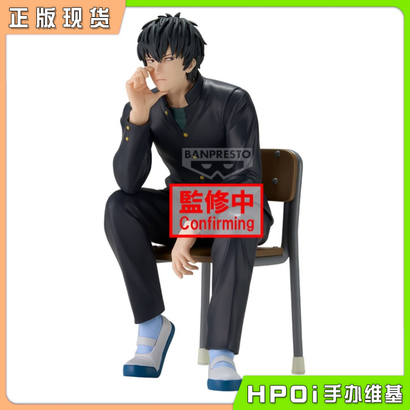 眼镜厂 银魂 3年Z组银八先生 土方十四郎 景品手办