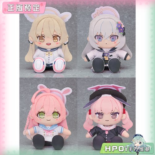 【Hpoi定金】GSC 碧蓝 蔚蓝档案 日富美 梓 花子 小春 毛绒 玩偶