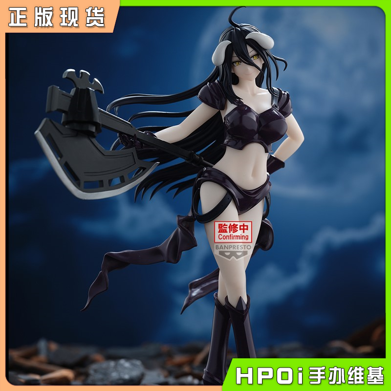 眼镜厂 OVERLORD 雅儿贝德 比基尼装甲 景品手办