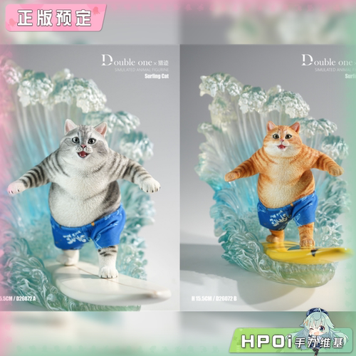 【Hpoi定金】猎迹 x Double one 冲浪猫 Q版 手办