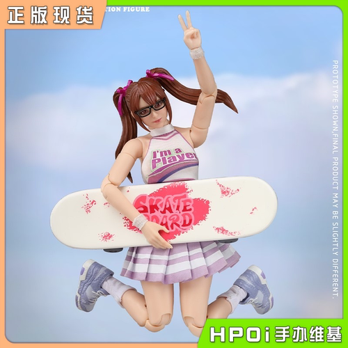 【Hpoi补款】CRAZY FIGURE 1/12 运动少女 悠悠  可动手办