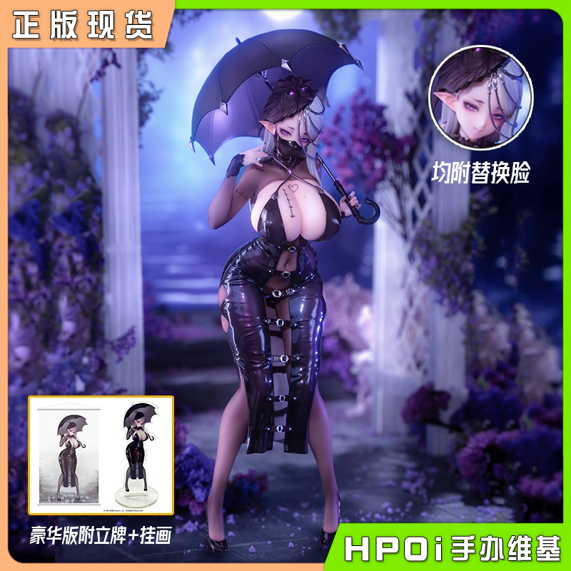 SIKI ANIM 未亡人 凯丽 Sueスーエ原画 手办