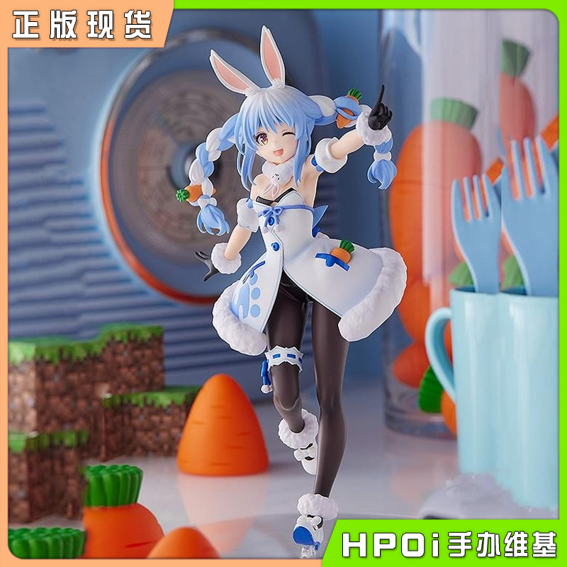 MF PUP hololive 管人 vtuber 兔田佩克拉 手办