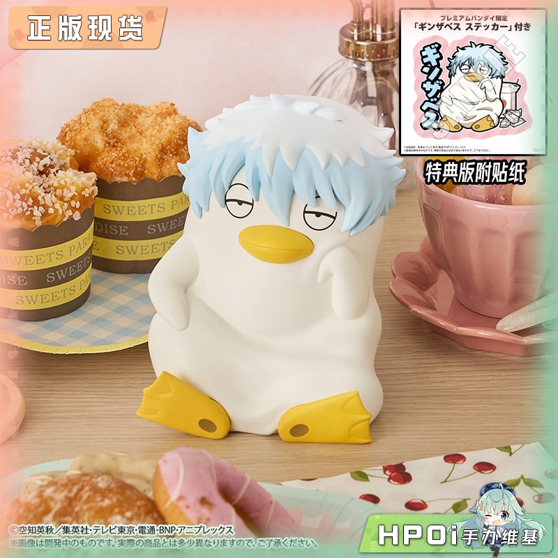 MegaHouse MH 银魂 角色存钱罐 银莎白 Q版 手办