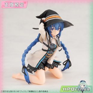 【Hpoi定金】MegaHouse MH 无职转生 掌中 洛琪希 裸足版 手办