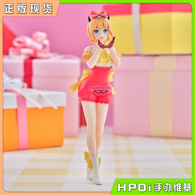 眼镜厂 我推的孩子 MEM啾 POP IN 2 景品手办