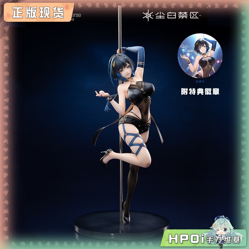 逆转工作室 尘白禁区 凯茜娅 秘密彩蛋 手办