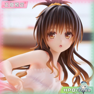 【Hpoi定金】TAITO DC 出包王女 结城美柑 居家服 景品 手办