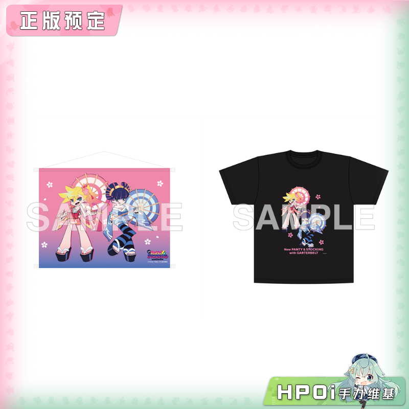 【Hpoi定金】角川 新吊带袜天使 和服ver B2挂画 T恤 痛衣 周边
