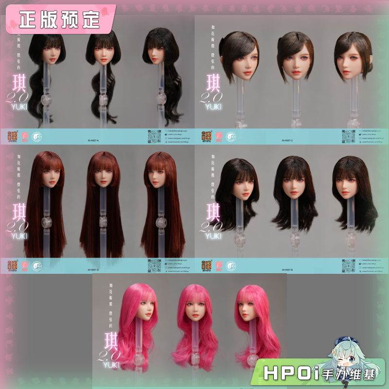 【Hpoi定金】I8TOYS1/6 如花瓣般微张的 琪YUKI 2.0头雕 可动手办