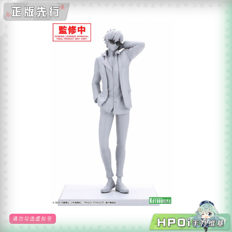 【Hpoi定金】寿屋 OW TRIGUN STAMPEDE 尼古拉 手办