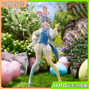 【Hpoi现货】TAITO 洛天依 虚拟歌姬 vsinger 复活节 再版 手办
