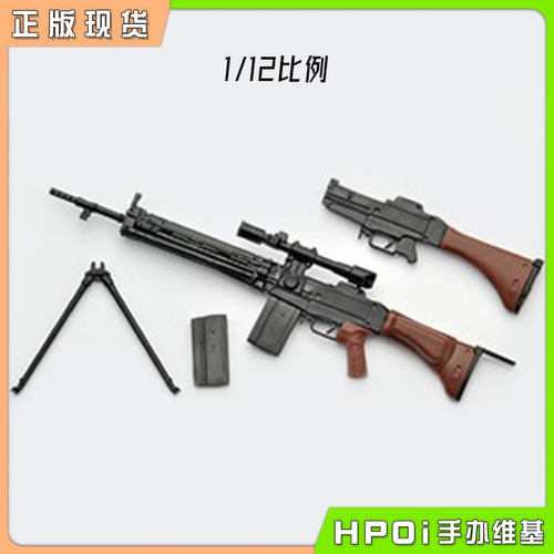 【Hpoi现货】TOMYTEC 小军械库 LA024 64式狙击步枪 拼装模型手办