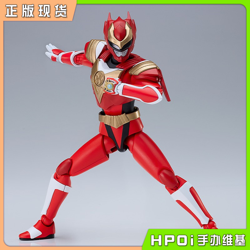 GSC PLAMATEA 超星神格兰赛沙 射手座 弓道天马 手办