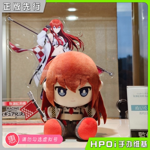 【Hpoi定金】青时雨 命运石之门 牧濑红莉栖 赛车女郎 毛绒娃娃