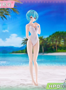 【Hpoi定金】WAVE PUP EVA 新剧场版 绫波零 比基尼 L尺寸 手办
