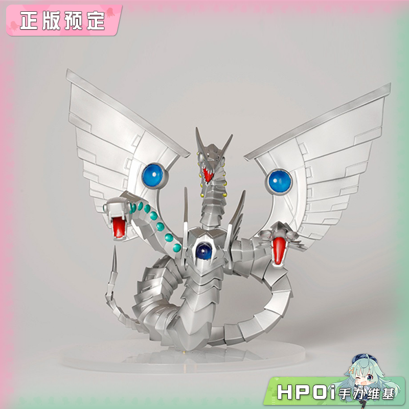 【Hpoi定金】KONAMI 游戏王 Monsters LEGION 电子终极龙 手办