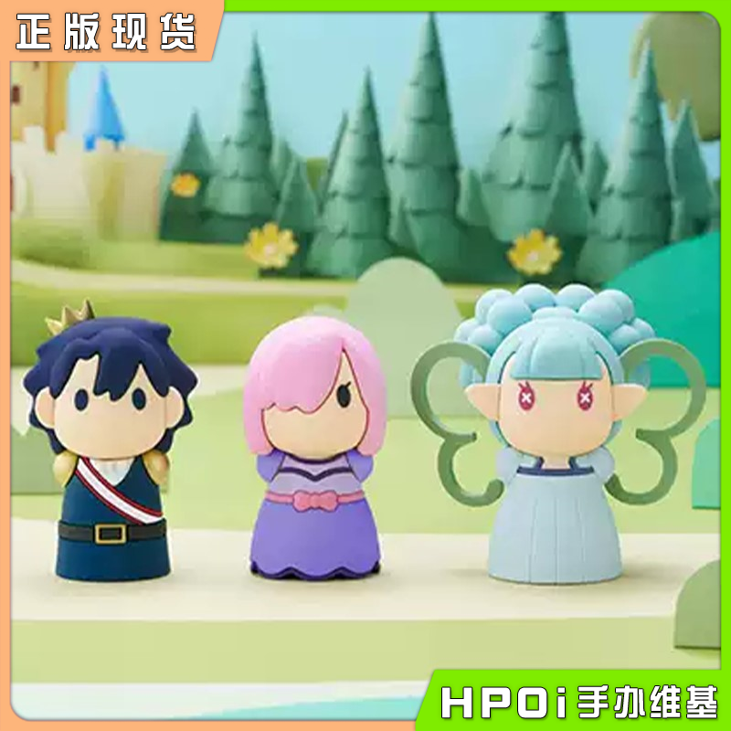 ANIPLEX 藤丸立香想不明白 木偶剧吉祥物 Q版手办