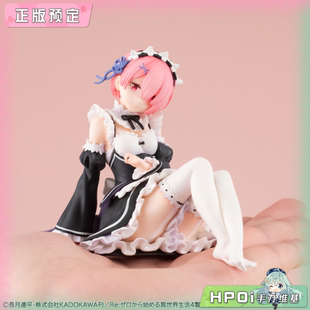 掌中拉姆 手办 异世界生活 Re0 Hpoi定金 MegaHouse