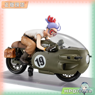 【Hpoi补款】MegaHouse DRM 龙珠Z 布尔玛 摩托车限定复刻手办