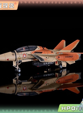 【Hpoi补款】GSC PLAMAX 超时空要塞 VF-1D 女武神 拼装模型 手办
